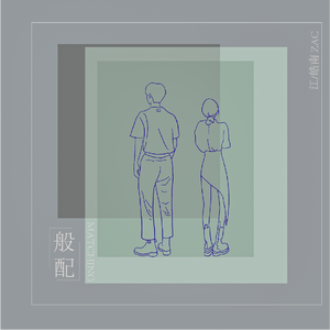 精品91自产拍在线观看99re
