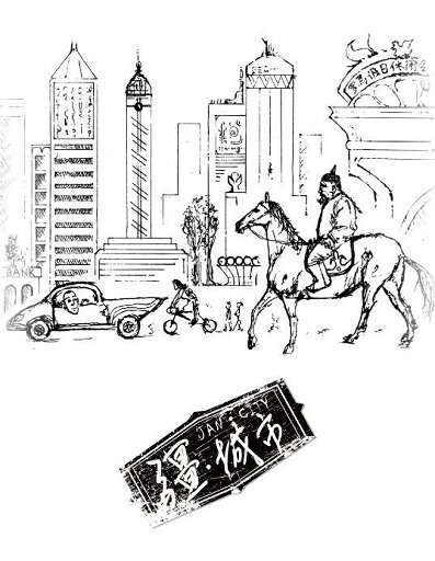 精品91自产拍在线观看99re
